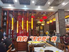 -清花阁乌拉满族火锅(厦门街店)