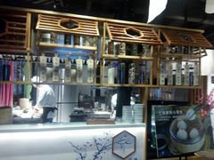 -蜜桃餐厅·古运河畔(南下塘店)