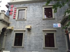 -卫鼎轩·曹公馆(鼓楼店)