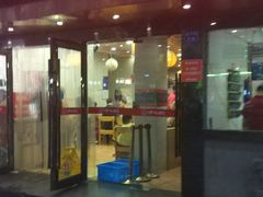 门面-百年尹氏汤包(湖南路狮子桥店)