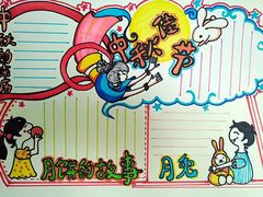 -北斗星爱涂艺术(城悦荟店)