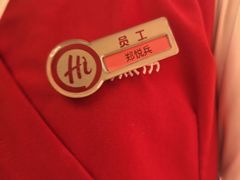 -海底捞火锅(高科东路店)