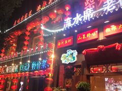 -柴火大院烤鸭民间菜