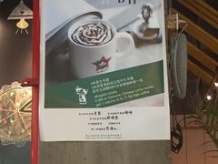 -雕刻时光咖啡馆(北苑店)