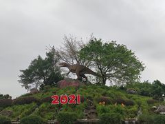 -自贡恐龙博物馆