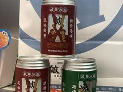 -敏华冰厅(平安金融中心店)
