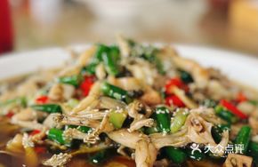 Fresh Chili Paddy Field Wild Frog