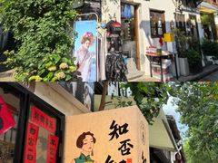 -小河直街历史文化街区