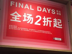 -凯德广场(武胜路店)