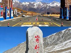 -祁连山·岗什卡雪峰景区