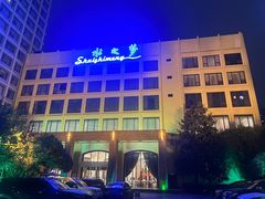 -水之梦(黄浦店)