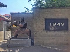 -1949-全鸭季(金宝街店)