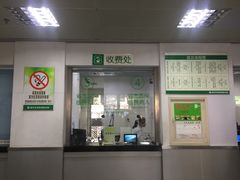 -福州市皮肤病防治院(西洪院区)