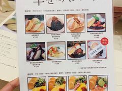 菜单-幸せのパンケーキ(心斎橋店)