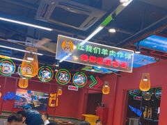 -饶福记·南昌烧烤大排档(九龙湖土著店)