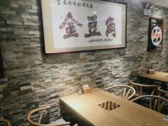 -金豆角砂锅焖面(安贞店)