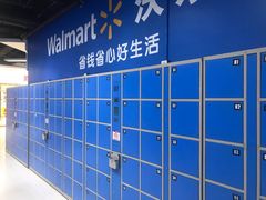 -沃尔玛超市(北大街店)