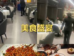 -长湘居(数码大厦店)