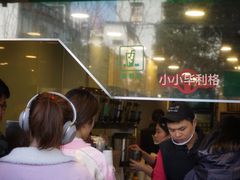 -1点点(河南中路店)