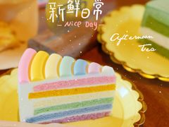 彩虹蛋糕-华农酸奶文化馆