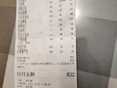 -马凯餐厅(长椿街店)