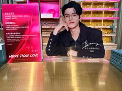 -MUJOSH木九十眼镜(长沙IFS国金中心店)