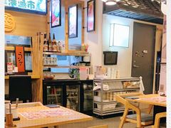 大堂-沼津港渔市(宏伊国际广场店)