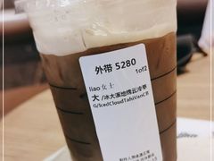 -星巴克(远洋店)