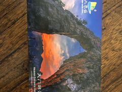 -山西壶关太行山大峡谷旅游景区