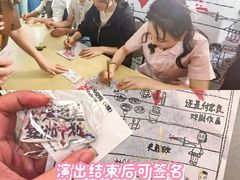 -上海话剧艺术中心-D6空间