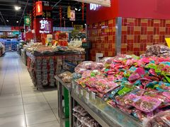 -家乐福(四元桥购物中心店)