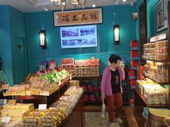 -武汉冠生園(吉庆街店)
