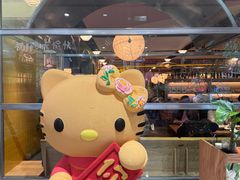 -芭莉与彩虹西餐厅(成都合生汇店)