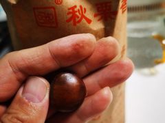 -秋栗香(地安门店)