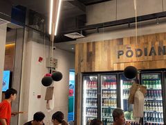 -破店肥哈·东北烧烤·夜宵(南山保利店)