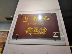 -成都凯宾斯基饭店