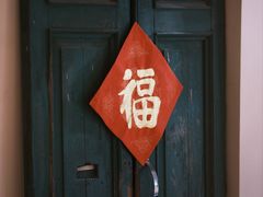 -无牌咖啡&酒馆