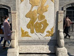 -沈阳金融博物馆