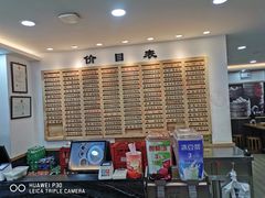 -老盛兴汤包馆(江宁一店)