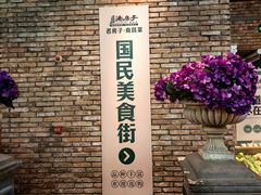 -老房子·南昌菜(双子塔店)