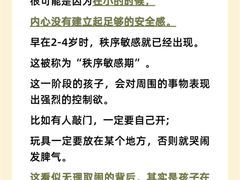-上海嘉宁·心理咨询中心