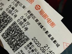 -中影星美国际影城(犀浦百伦店)