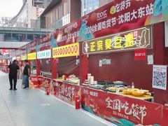 -大悦城(沈阳中街店)