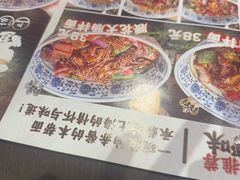 -王繁星面馆(西安熙地港店)