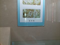 -合浦汉代文化博物馆