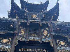 -自贡市盐业历史博物馆