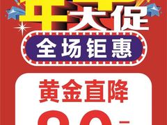 -京北大世界