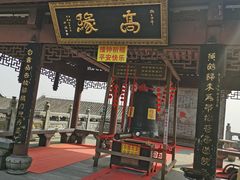 -句容茅山景区