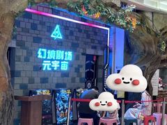 -深圳龙华星河COCO City(民治店)