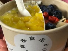 坚果芒芒酸奶碗-宝珠奶酪(闵行仲盛店)